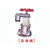 自动阀