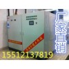大功率电锅炉