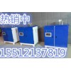 蒸汽发生器批发厂