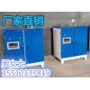全自动电加热蒸汽发生器