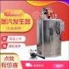 500kg燃油蒸汽发生器锅炉
