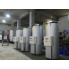 河北优谦商用设备有限公司热水器