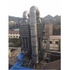 回转窑气动乳化脱硫塔