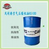 广东厂家特批风利格压缩机油RS100