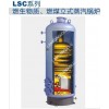 LSC系列蒸汽锅炉