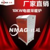 北京北磁380V10KW家用电锅炉