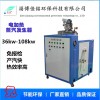 学校食堂72kw加热蒸汽锅炉